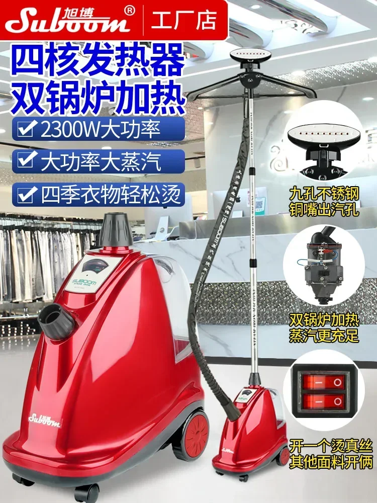 Yunding Xubo Oblačilo Parnik ST-CT/338T Navpično High Power Likanje Elektromehanske Železa 220v